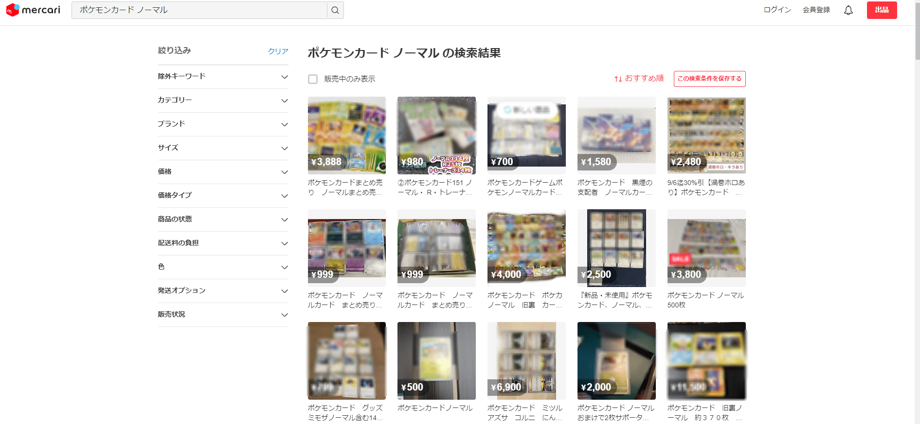 【安い正規品】ポケモンカード サプライまとめ売り処分約30点 ポケモンカードゲーム