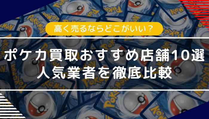 【お得最新作】ポケモンカード　旧裏　大量まとめ売り　250枚以上 ポケモンカードゲーム