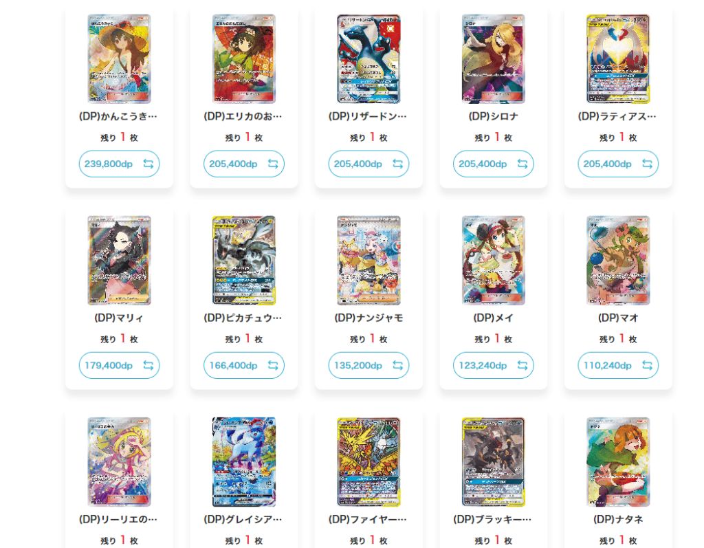 DOPAオリパの評判は怪しい・当たりやすい？体験談や噂の実態を調査