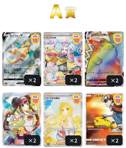 DOPA おすすめオリパ