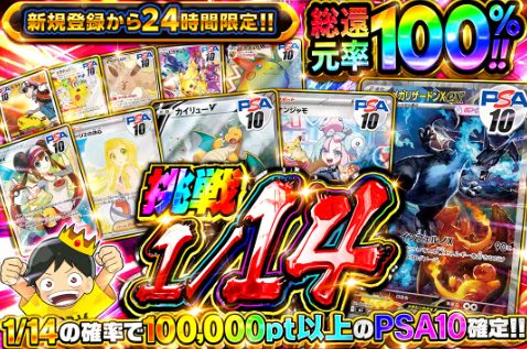 DOPA おすすめオリパ