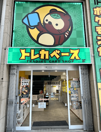 トレカベース 札幌狸小路店