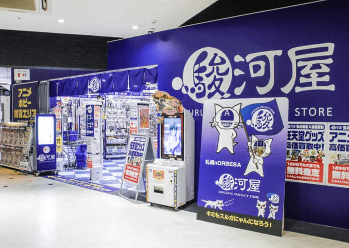 駿河屋 札幌ノルベサ店