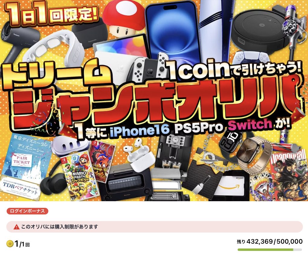 日本トレカセンターオリパの評判・口コミ｜ネガティブな評価の実態は？