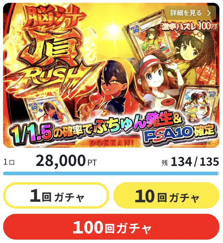 ポケモンカードのオリパおすすめ人気ランキング28選｜還元率が高い＆無料ポイント付の優良オンラインオリパを厳選