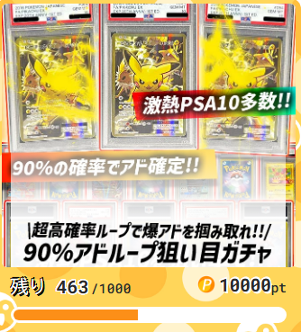 ペンギンオリパ 参考例②